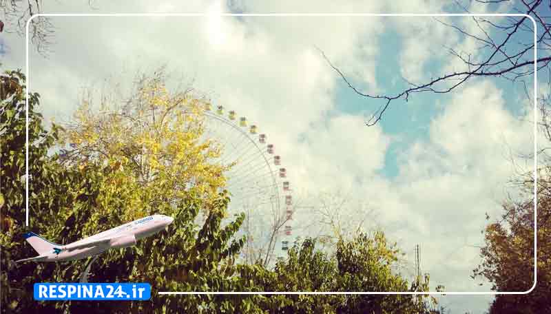 بلیط هواپیما شهرکرد مشهد ، خرید بلیط هواپیما شهرکرد مشهد، قیمت بلیط هواپیما شهرکرد مشهد، بلیط هواپیما مشهد از شهرکرد، بلیط هواپیما چارتر مشهد از شهرکرد، بلیط چارتر شهرکرد مشهد، بلیط چارتر مشهد، بلیط لحظه آخری مشهد از شهرکرد، هواپیما شهرکرد مشهد،بلیط چارتر سهرکرد مشهد، بلیط هواپیما چارتر شهرکرد مشهد، بلیط هواپیما شهرکرد مشهد با تخفیف پارک ملت مشهد و یک هواپیما در حال پرواز کوچک در گوشه تصویر